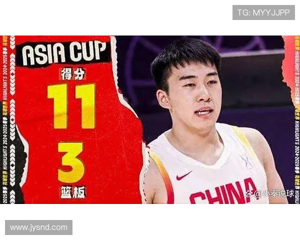 王俊杰谈首次亮相:紧张情绪下专注篮板防守与得分任务 王俊杰谈首次亮相:紧张情绪下专注篮板防守与得分任务