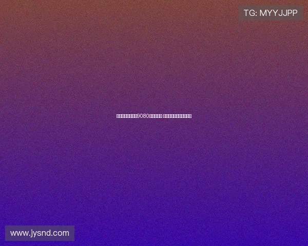 热刺公开训练吸引9080名观众到场 球员与球迷互动合影签名